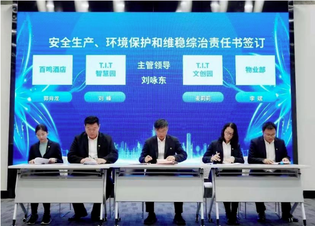 廣州輕工集團新仕誠公司多措并舉織密安全生產網