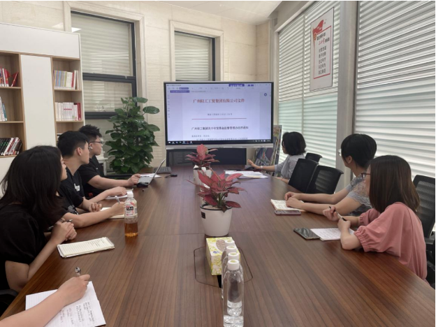 協同辦公 優效兼得 ——新仕誠公司召開資金監督管理辦法修訂暨線上辦公平臺培訓會議