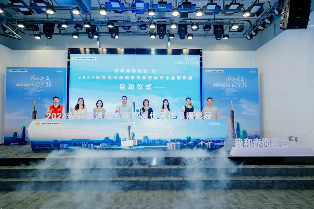 共織文商旅融合紐帶，讓創(chuàng)意點(diǎn)亮發(fā)展之光——2024年赤崗街道城市觀察家沙龍活動(dòng)在T.I.T創(chuàng)意園圓滿舉行