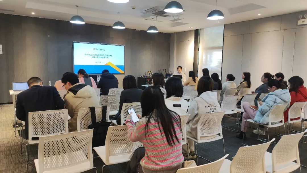 公司動態 | 強化合規意識，筑牢風險防線——新仕誠公司組織開展2024年度第二次合規培訓