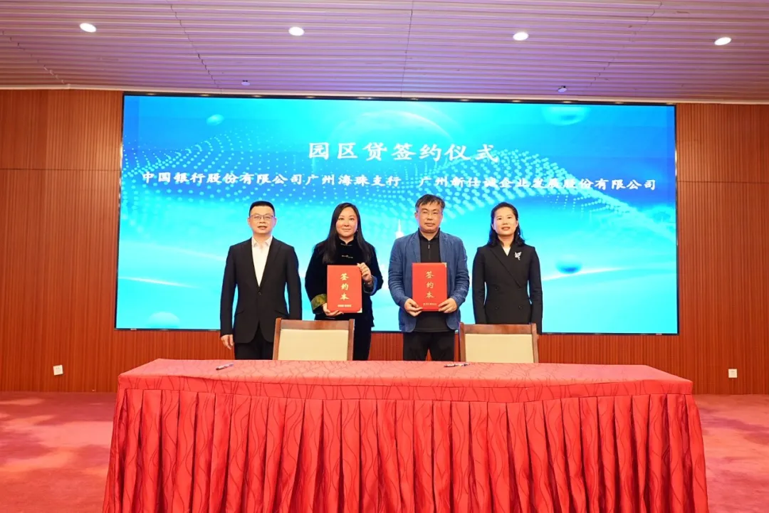 公司要聞 | 政金企協同破題 新仕誠助力園區產業蝶變