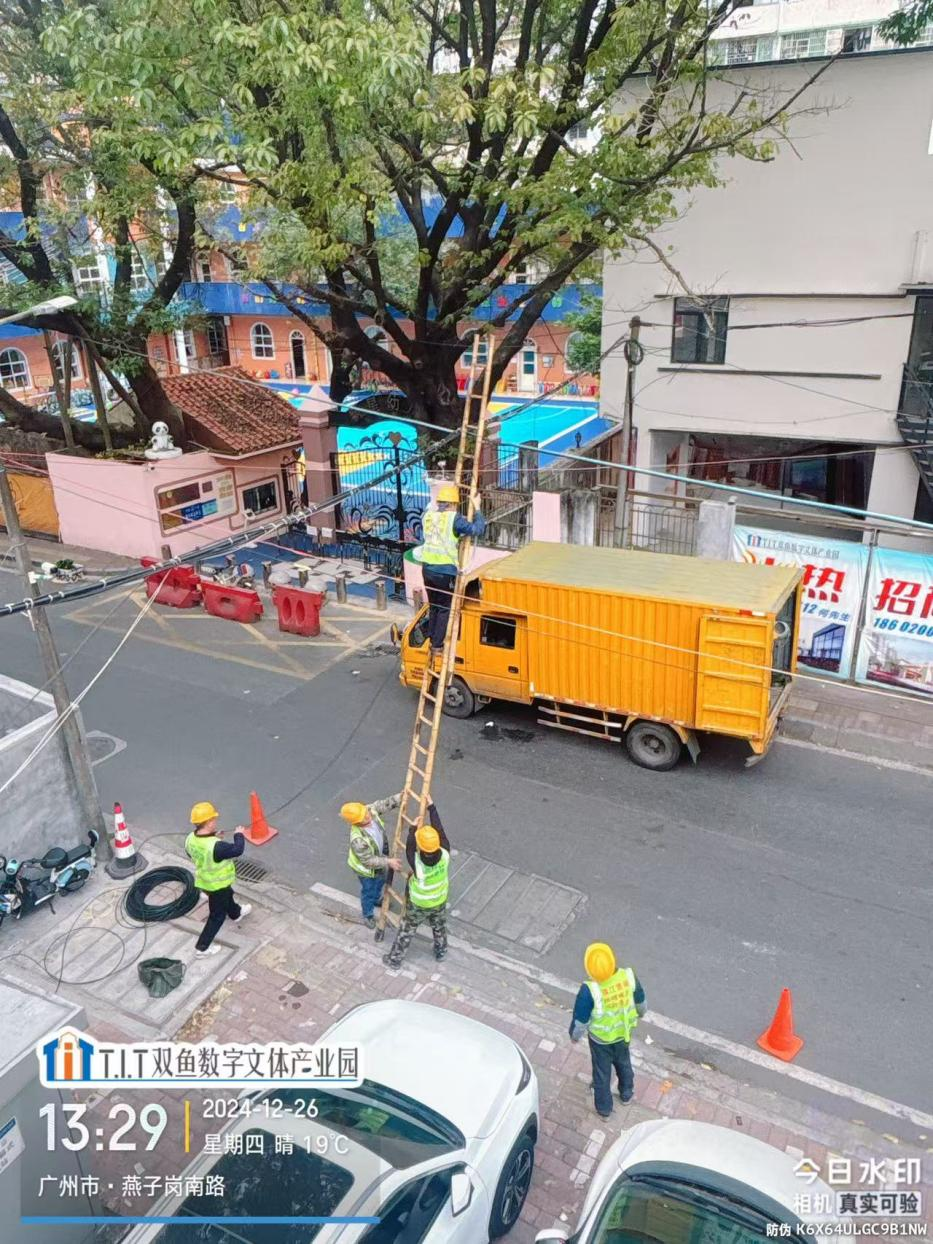 公司動(dòng)態(tài) | 文體園積極整治空中“飛線” 煥發(fā)園區(qū)“無(wú)線”美麗